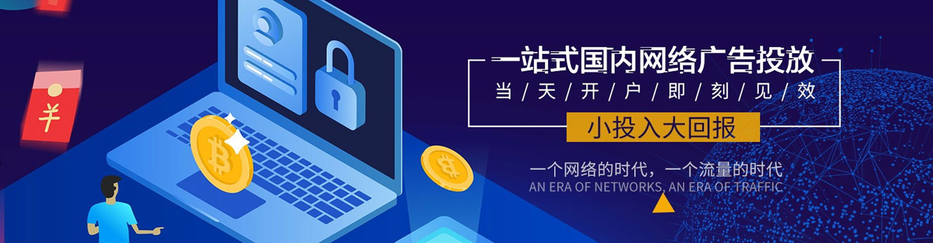 普洱竞价托管
