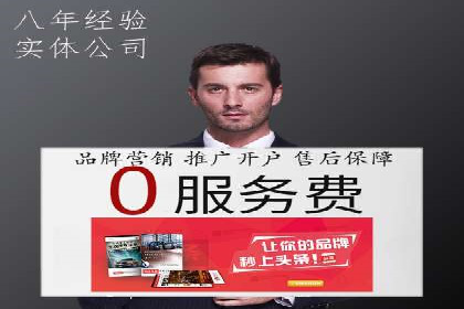 百度关键词排名优化推广：提升品牌影响力的关键
